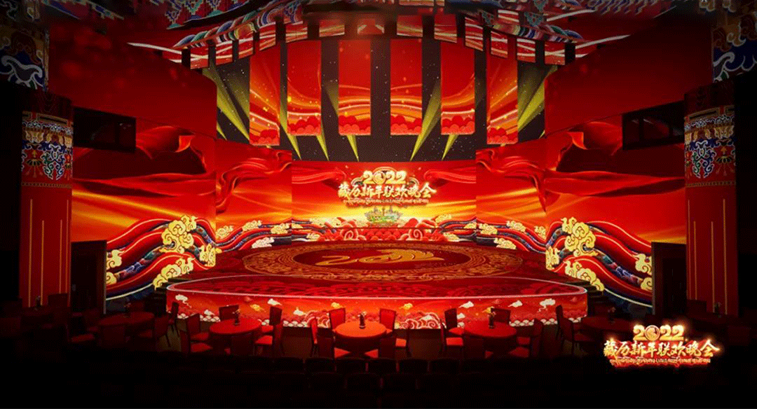 藏歷新年聯(lián)歡晚會|2000m2光祥大屏帶你沉浸式體驗(yàn)藏歷年